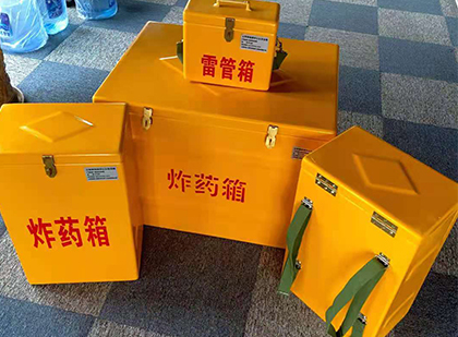 清原玻璃钢（雷管）炸药箱
