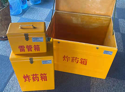 清原玻璃钢（雷管）炸药箱