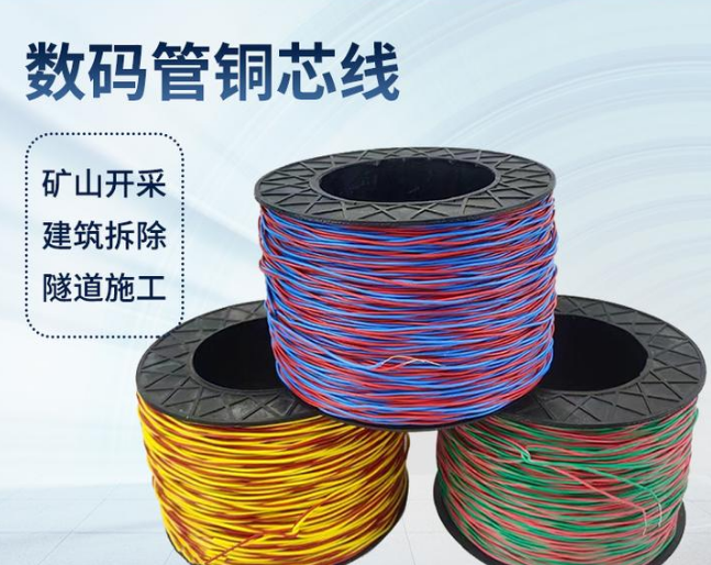 清原如何正确使用放炮线爆破母线