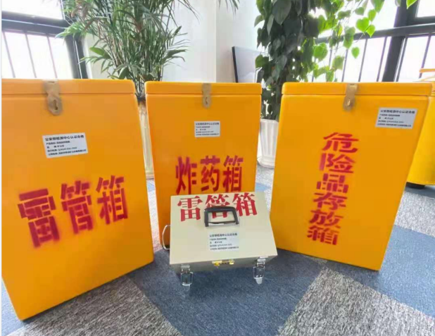 清原雷管箱的存放形式：如何科学安全地储存矿用雷管