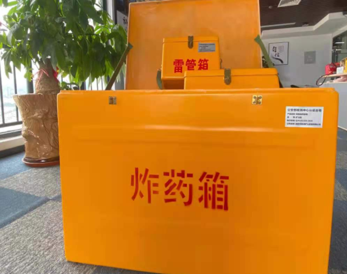 清原玻璃钢炸药箱雷管箱的优势在哪里？