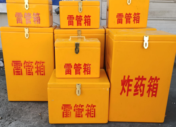 清原炸药柜雷管箱可以混用吗