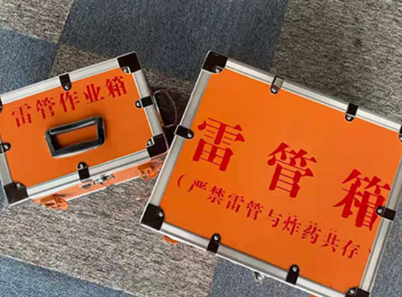 清原雷管箱规范存放管理标准