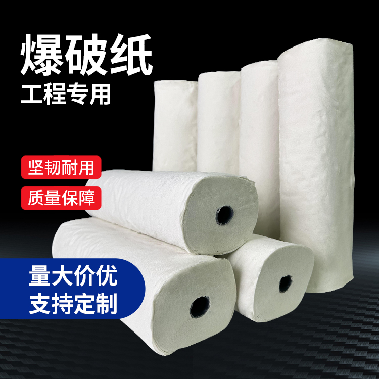 清原什么是液氧爆破技术？