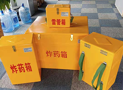 清原玻璃钢雷管箱与炸药柜