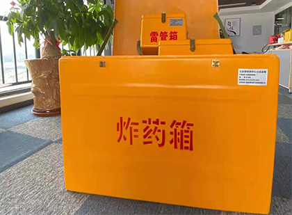 清原炸药箱的意义