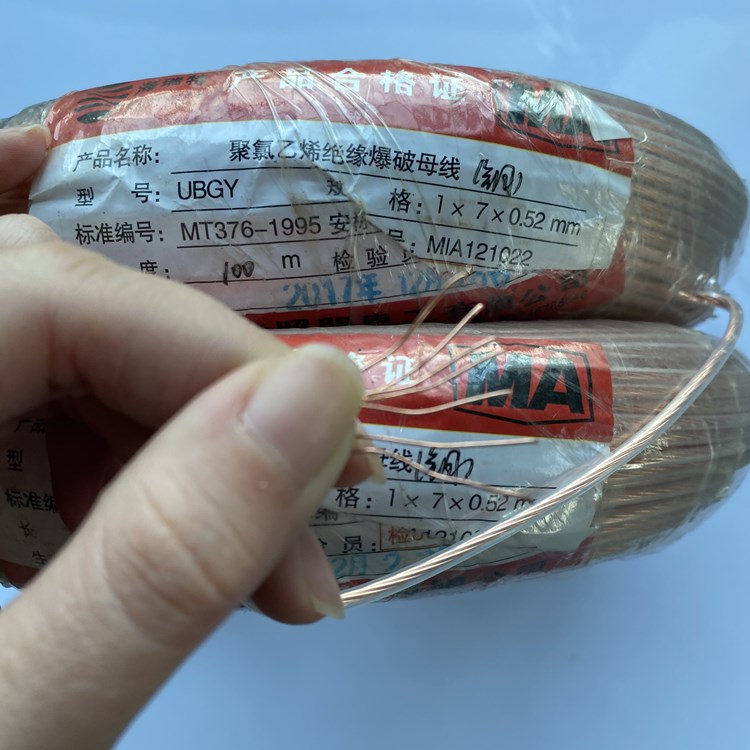 清原矿用爆破铜芯母线的性能解析以及应用场景说明