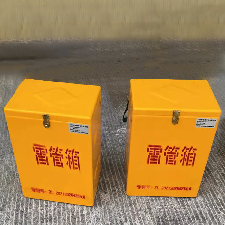 清原玻璃钢防爆箱（爆破箱）,爆破作业现场安全防护的革新之选