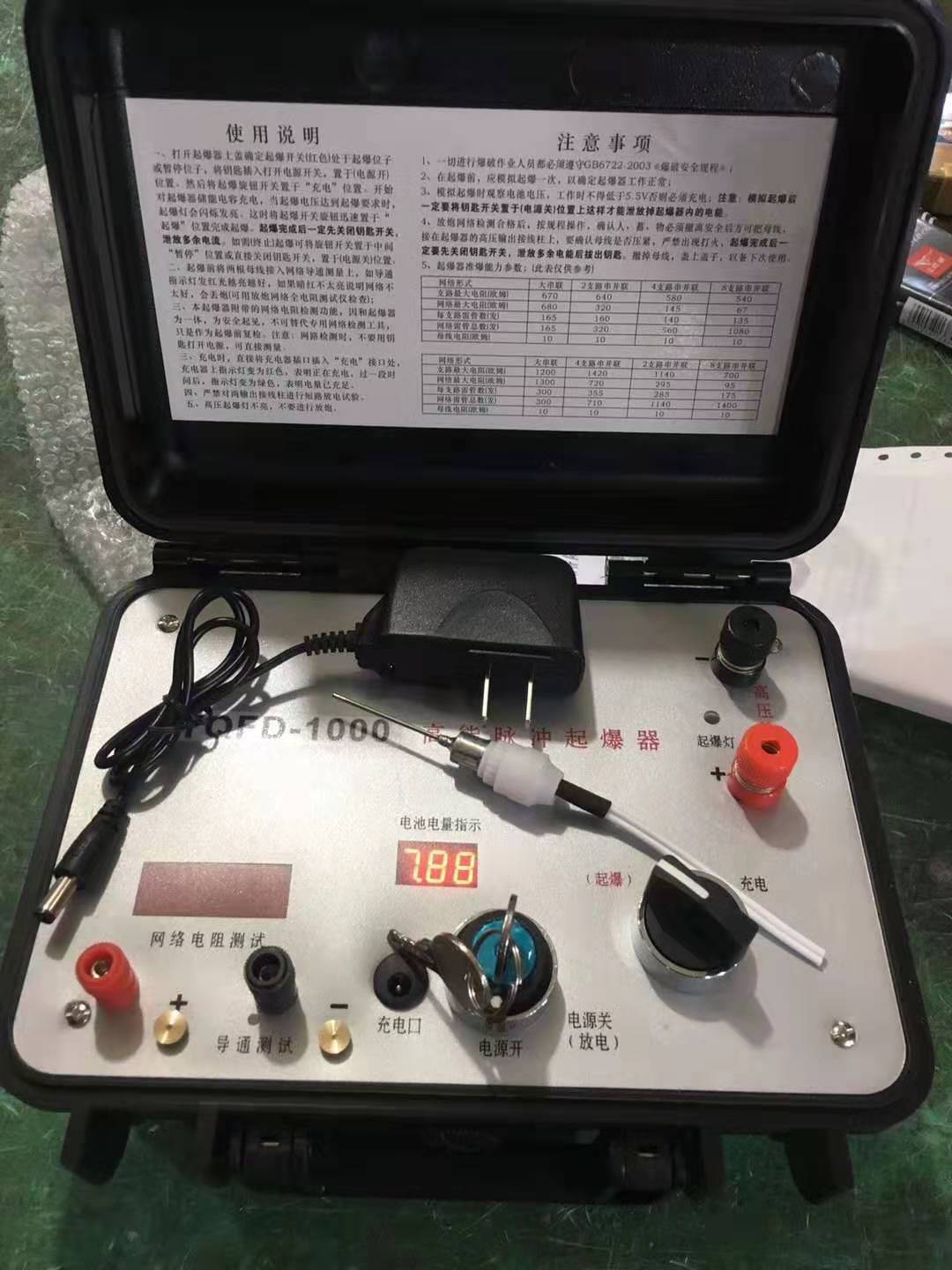 清原发爆器（矿用起爆器）：爆破作业的“总开关”，你真的了解它吗？